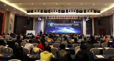 砥砺学术创新 第三届泛太平洋拓扑与应用国际会议在成都启幕