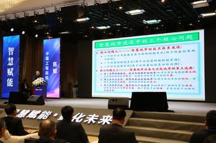 泉州举办第二届智慧城市创新实践升级论坛暨新技术新产品发布会