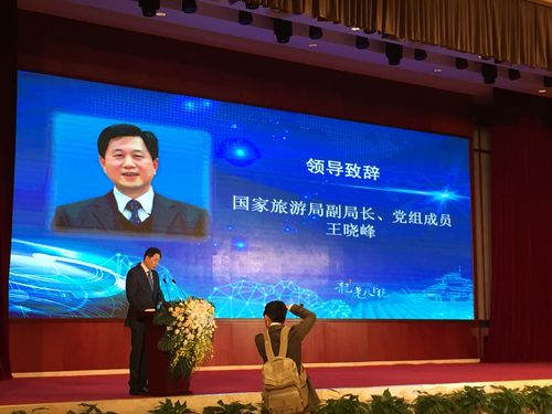 北部湾旅承办2017中国旅游协会六届二次理事会会议 共绘旅游发展新蓝图