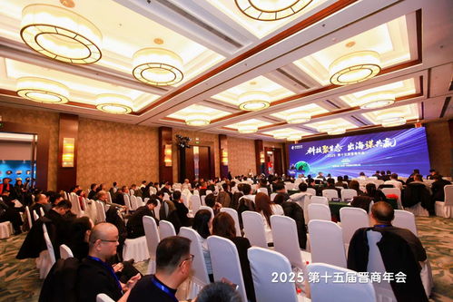 北京山西企业商会会长李银会受邀在2025第十五届晋商年会做演讲