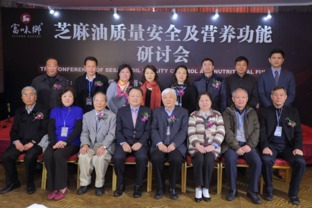 上海富味乡承办行业盛会，共谋芝麻产业高质量发展新篇章