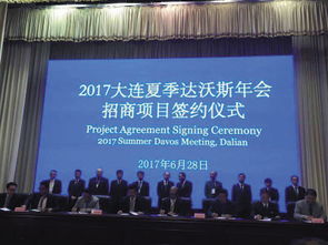 从“颜值”到“价值” 会议承办如何撬动地方招商引资新引擎